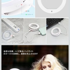 【500円】スマホライトの画像