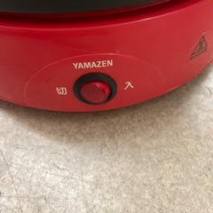 山善　ヤマゼン　たこ焼き器　OP-6518（R）の画像