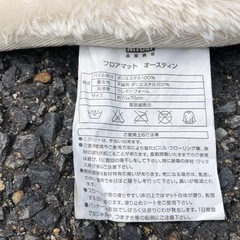 ◆早い方優先!! 円形アクセントラグ、フロアマット　2点セットの画像