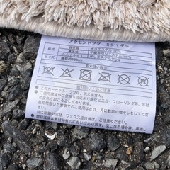 ◆早い方優先!! 円形アクセントラグ、フロアマット　2点セットの画像