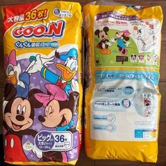 36×2　グーン　ビッグより大きいサイズ　１３〜２８キロ
の画像