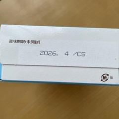 【新品未使用未開封】フォローアップミルクとアタッチメントの画像