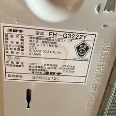 ファンヒーターと灯油缶セットの画像