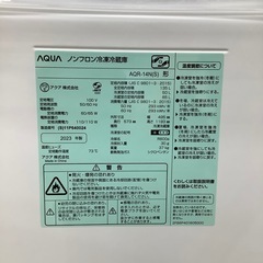 90分の無料軽トラック貸出サービス！【AQUA】2ドア冷蔵庫（AQR-14N）のご紹介です!の画像