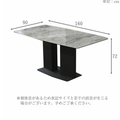マナベ　ダイニングテーブル美品!の画像