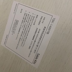【DIY】木板　テーブルキット　天板の画像