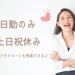 ＼ ＊女性大活躍＊ ／ 子育て世代も安心。清潔な環境で人気のデータ入力♪の画像