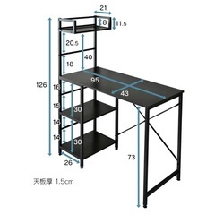 パソコンデスク デスク PCデスク ラック付きデスク 幅95cm I字 ワークデスク コンパクト ゲーミングデスク 収納 机 つくえ 木製 オフィスデスク 学習デスク 在宅勤務 テレワークの画像