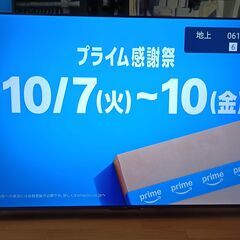 お話し中です　無料配送 美品 2025年 TCL 65V型 65C645 4K量子ドット液晶TV  HDR10 Youtube NETFLIX 多機能音声リモコンの画像