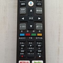 お話し中です　無料配送 美品 2025年 TCL 65V型 65C645 4K量子ドット液晶TV  HDR10 Youtube NETFLIX 多機能音声リモコンの画像