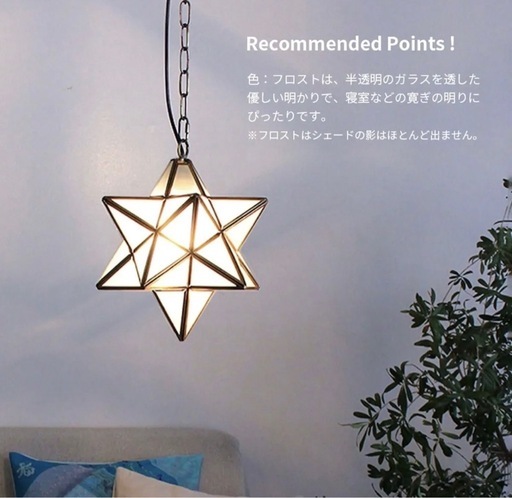 DI CLASSE エトワール 星型 ペンダントライト 星型ライト ビ照明