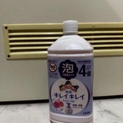 【取引中】ハンドソープセットの画像