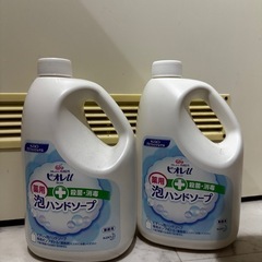 【取引中】ハンドソープセットの画像
