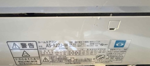 富士通 エアコン 10/6引取りに来てくれる方の通販はau PAY マーケット 