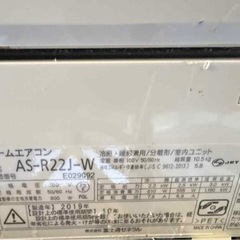 富士通　エアコン　10/6引取りに来てくれる方の画像