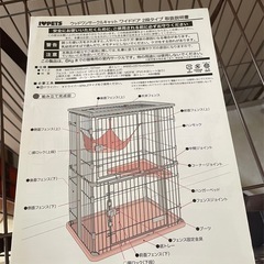 ボンビアルコン (Bonbi) ウッドワンサークル キャット 2段タイプの画像