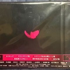 新品未開封！‼️クロサギ（2022年版）　Blu-ray BOX [Blu-ray]の画像