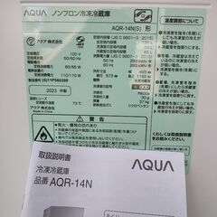 安心保証付き✩現品のみ！2023年☆2ドア冷蔵庫☆135L☆近郊配達致します！の画像