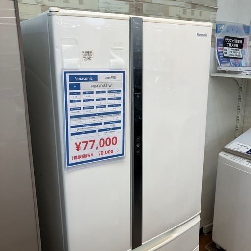 【安心の6ヶ月保証】451L 6ドア冷蔵庫 Panasonic 2019年製