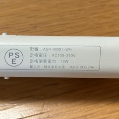 2WAYミニヘアアイロンの画像