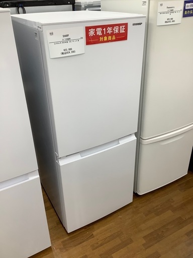 90分の無料軽トラック貸出サービス！【SHARP】2ドア冷蔵庫（SJ-D15J-W）のご紹介です!