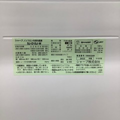 90分の無料軽トラック貸出サービス！【SHARP】2ドア冷蔵庫（SJ-D15J-W）のご紹介です!の画像