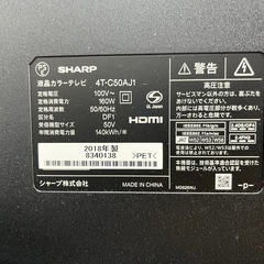 【画面不具合】AQUOS液晶テレビ50型の画像