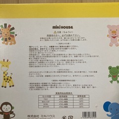 新品未開封　ミキハウス食器の画像