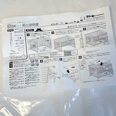 　日本製ベビーベット8点セット　石崎家具エリーゼの画像