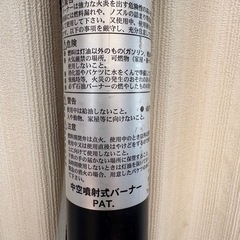 中空式バーナーターボジェットF-70の画像