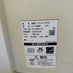 モニターの画像