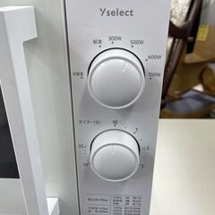 YAMADA SELECT 電子レンジ YMW17HL5 白 2024年製 あたため/解凍 50Hz専用 ヤマダセレクト レンジ キッチン家電 ヤマダ電機 札幌市手稲区の画像