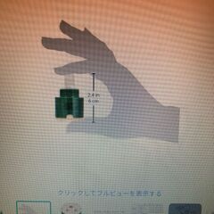 シングルレバー用カートリッジ（SANEI）の画像
