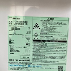 TOSHIBA 2ドア冷蔵庫の画像