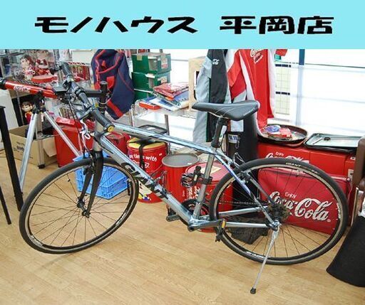 クロスバイク 27インチ GIANT ESCAPE RX Mサイズ 2×9 グレー系 自転車 ジャイアント エスケープ 札幌市 清田区 平岡