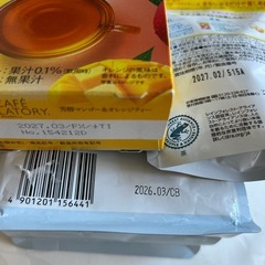 お譲り先決まりました　　UCC水淹れアイスコーヒー　芳醇マンゴー&オレンジティー　リプトン甘いフルーツティーの画像