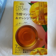 お譲り先決まりました　　UCC水淹れアイスコーヒー　芳醇マンゴー&オレンジティー　リプトン甘いフルーツティーの画像
