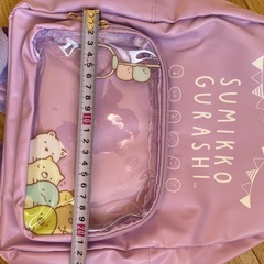 恵庭市　新品　すみっコぐらしリュックサック　薄紫色　パープル　アミューズメントの画像