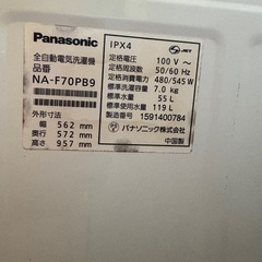 【中古】 282L 3ドア冷蔵庫 ハイセンス HR-D2801W 2021年製の画像