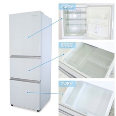 【中古】 282L 3ドア冷蔵庫 ハイセンス HR-D2801W 2021年製の画像