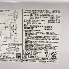 【ご来店限定】＊ Abitelax 電子レンジ 2025年製＊1006-1の画像