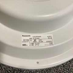 パナソニック パルックLEDシーリングライト ~6畳   22年製の画像