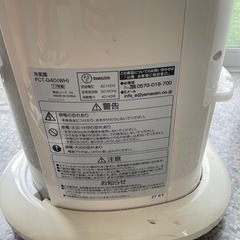 Yamazen冷送風機
の画像