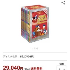 ディズニー　マジックイングリッシュ　英会話DVDの画像