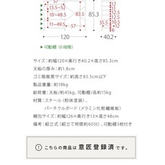 キッチン 収納 ラック カウンターの画像