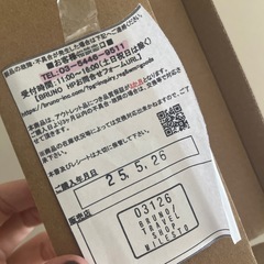 BRUNO 時計【美品】の画像