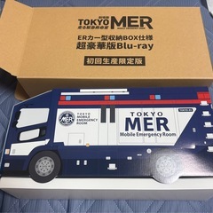 新品未開封！‼️劇場版『TOKYO MER~走る緊急救命室~』 ERカー型収納BOX仕様 超豪華版　【初回生産限定版】 [Blu-ray]の画像