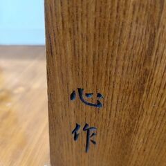 将棋　王将駒　天然木の画像