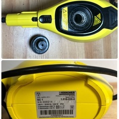 KARCHER SC 1 スチームクリーナー
の画像