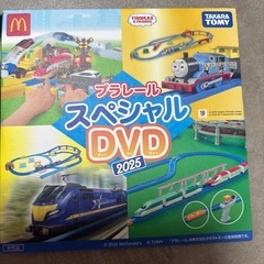 マクドナルド　プラレールスペシャルDVDの画像